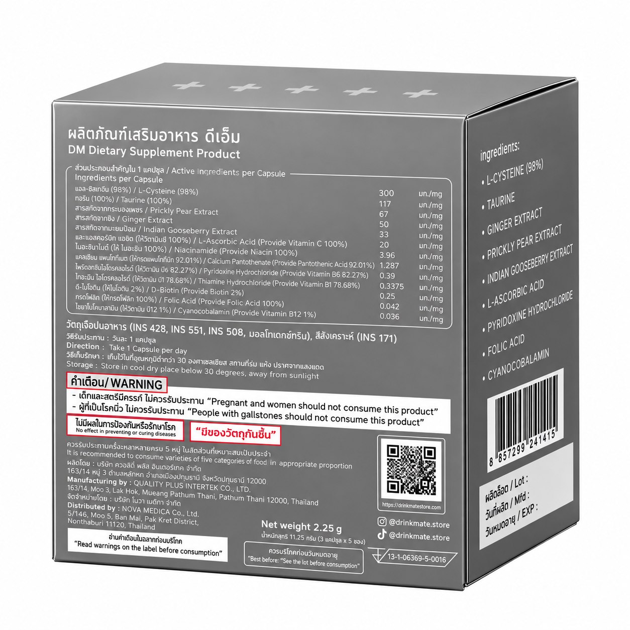 Drink-Mate box, ingredient panel